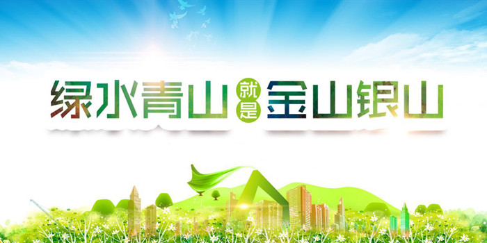 林口一图读懂《广东省洗砂管理办法》