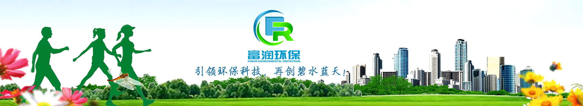 积石山联系我们