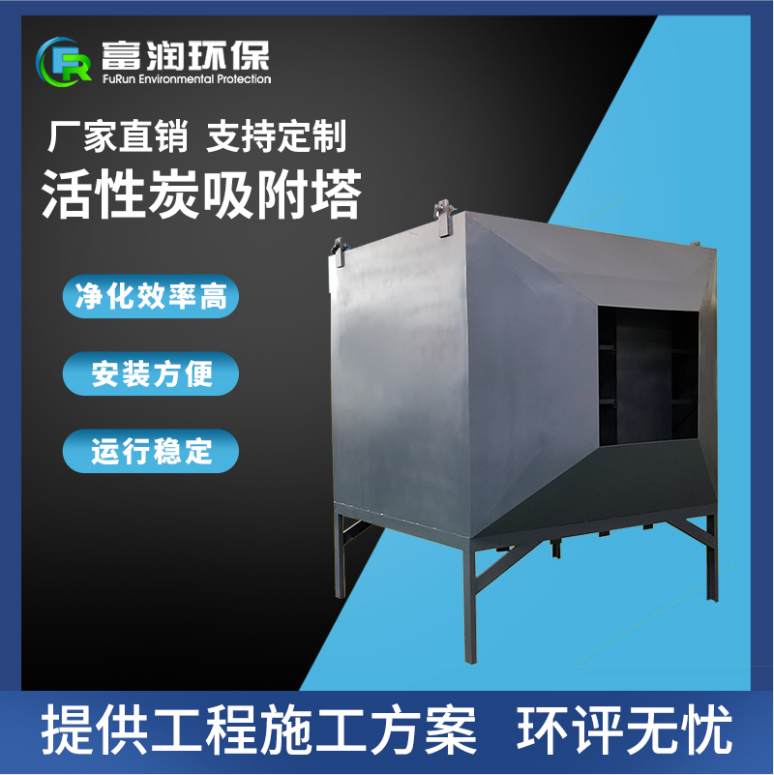 都匀有机废气的危害和治理设备