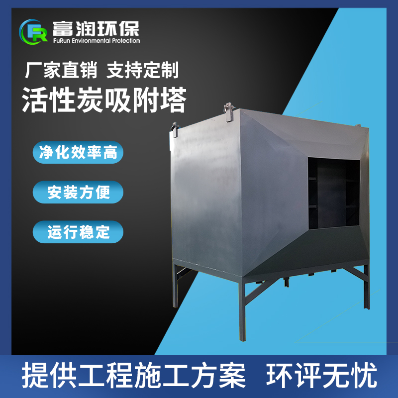 都匀环保意识