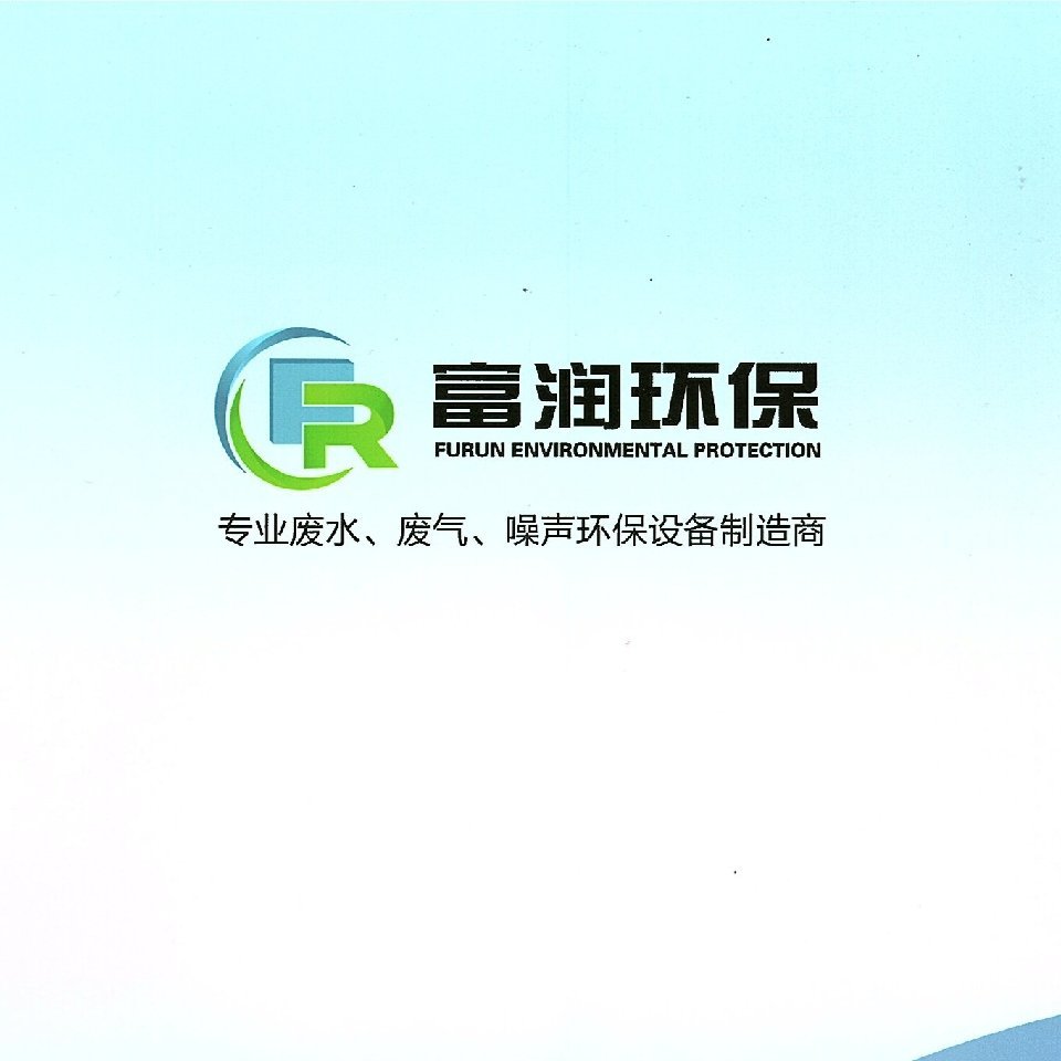 林口富润环保2023春节放假安排